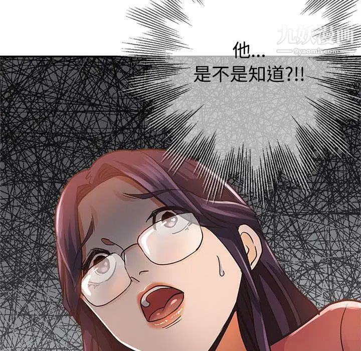 继母的姐妹们第4话