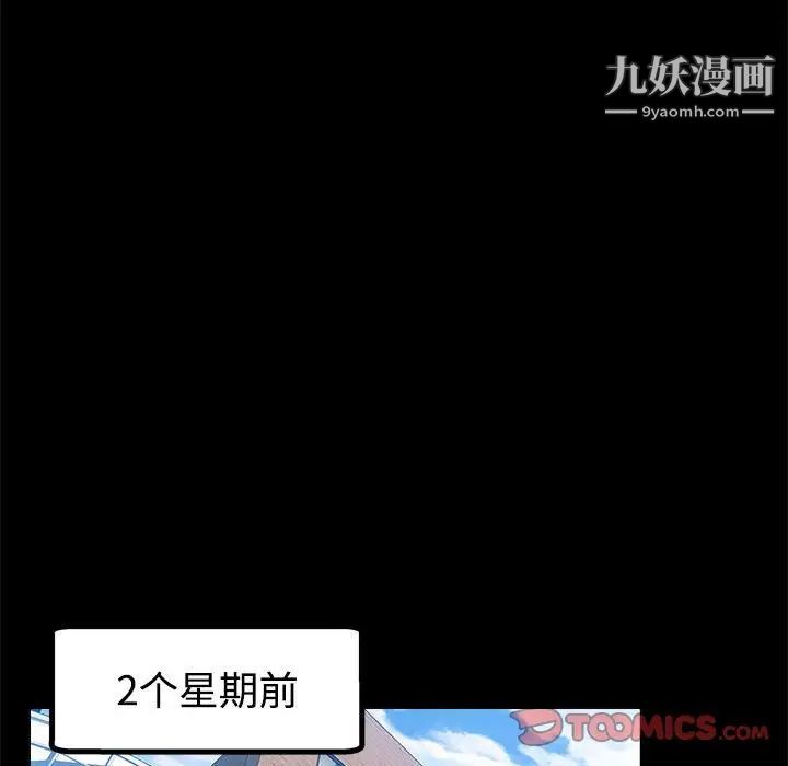 繼母的姐妹們第4話