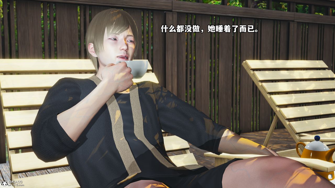 [3D]我成瞭大反派第49話
