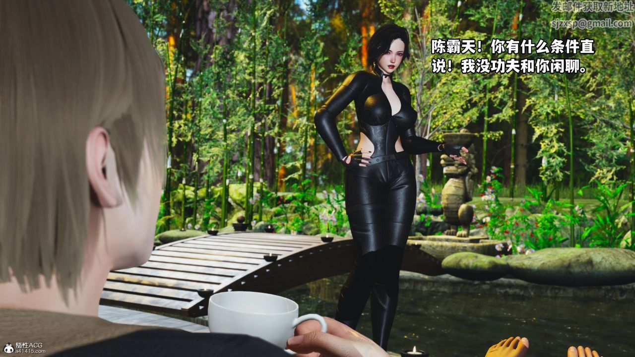 [3D]我成瞭大反派第49話