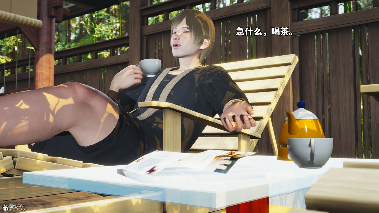[3D]我成瞭大反派第49話
