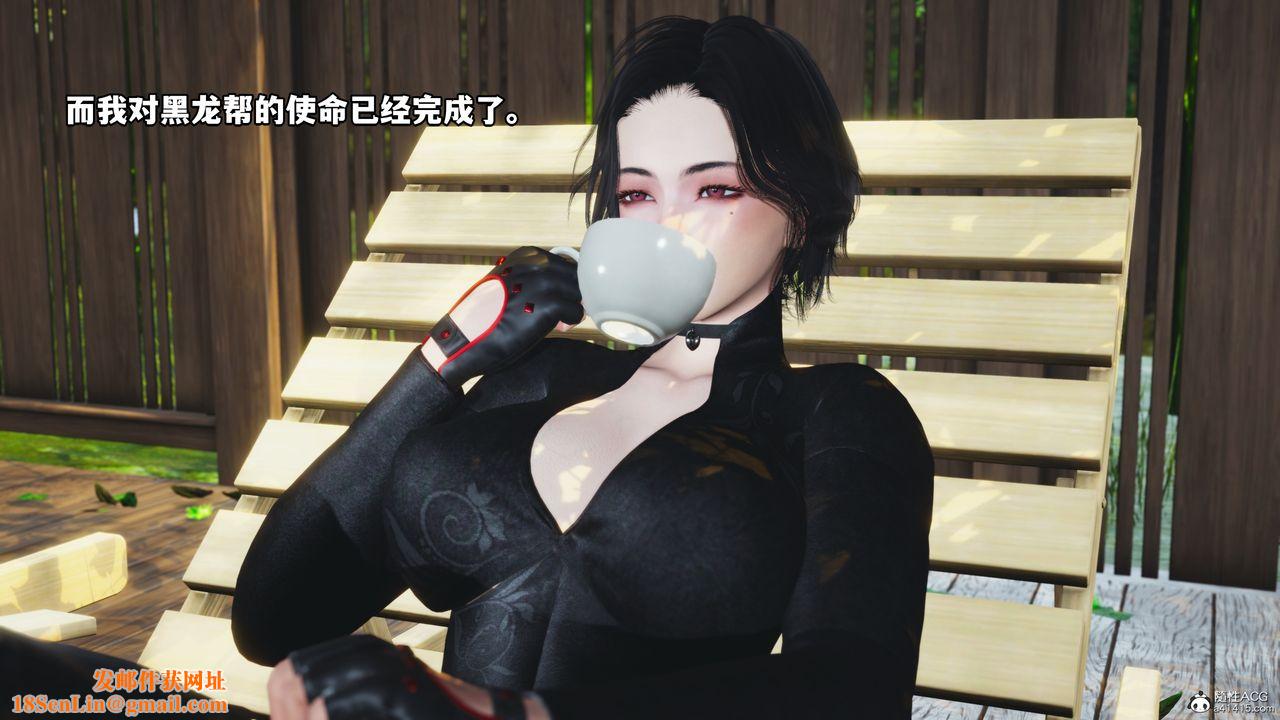 [3D]我成瞭大反派第49話