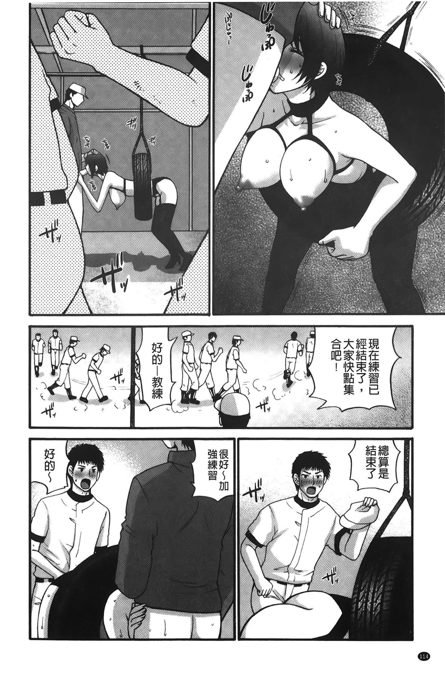 [裹之梦境][矢间野狐]こうそく変态女子[裹之梦境][矢间野狐]こうそく変态女子
