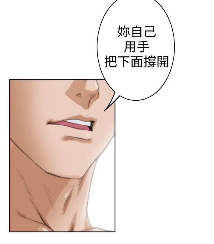 H-Mate第26話-你該不會是變態吧