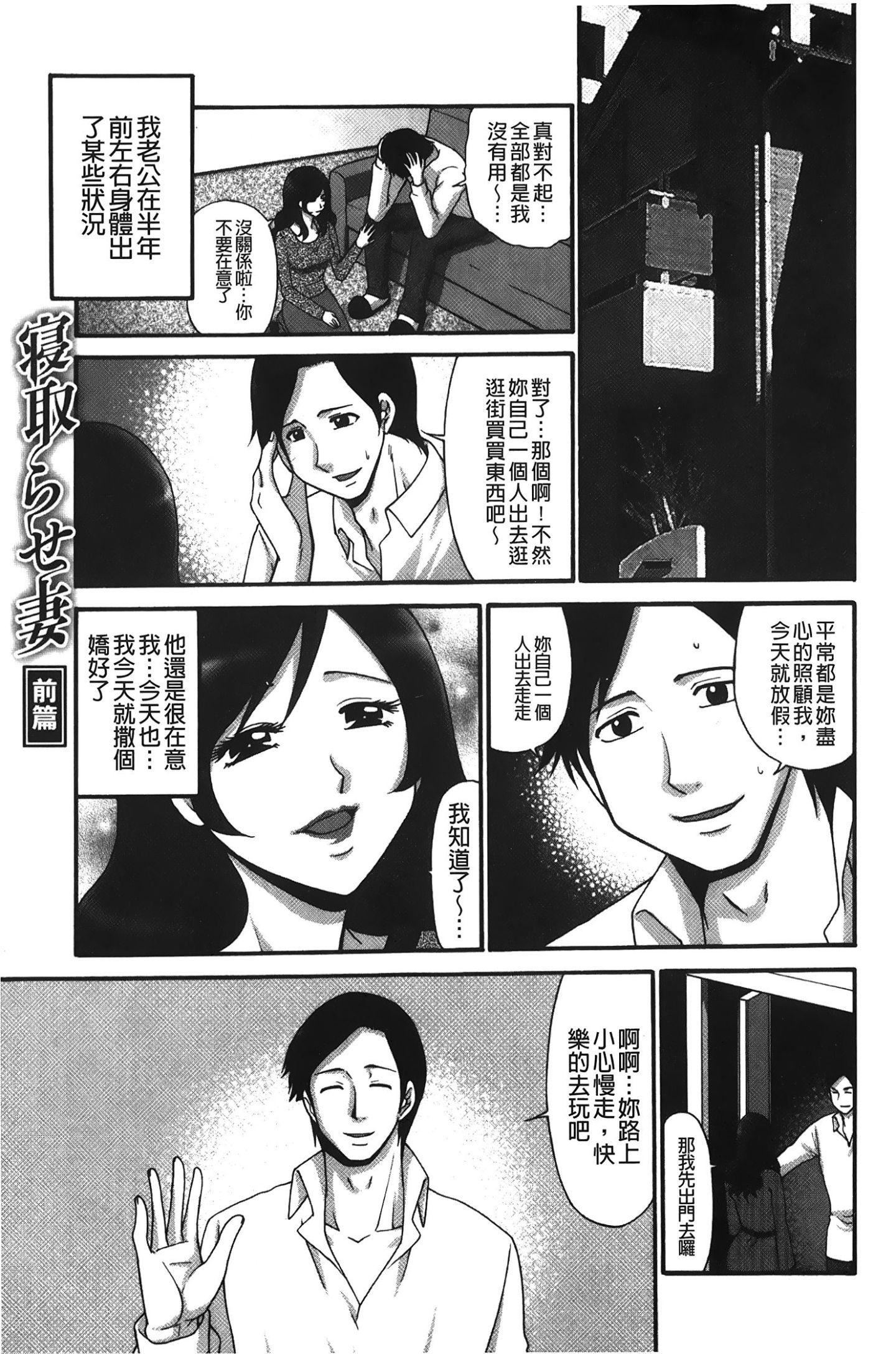 [裹之梦境][矢间野狐]こうそく変态女子[裹之梦境][矢间野狐]こうそく変态女子