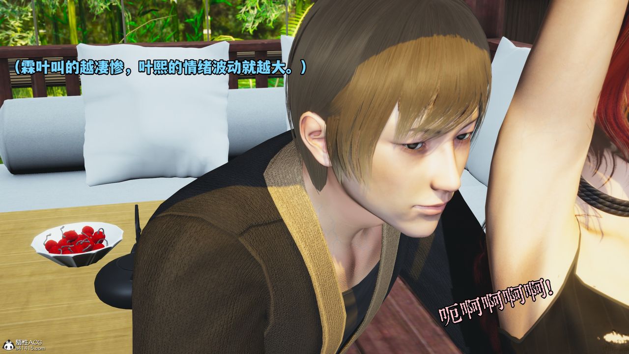 [3D]我成瞭大反派第49話