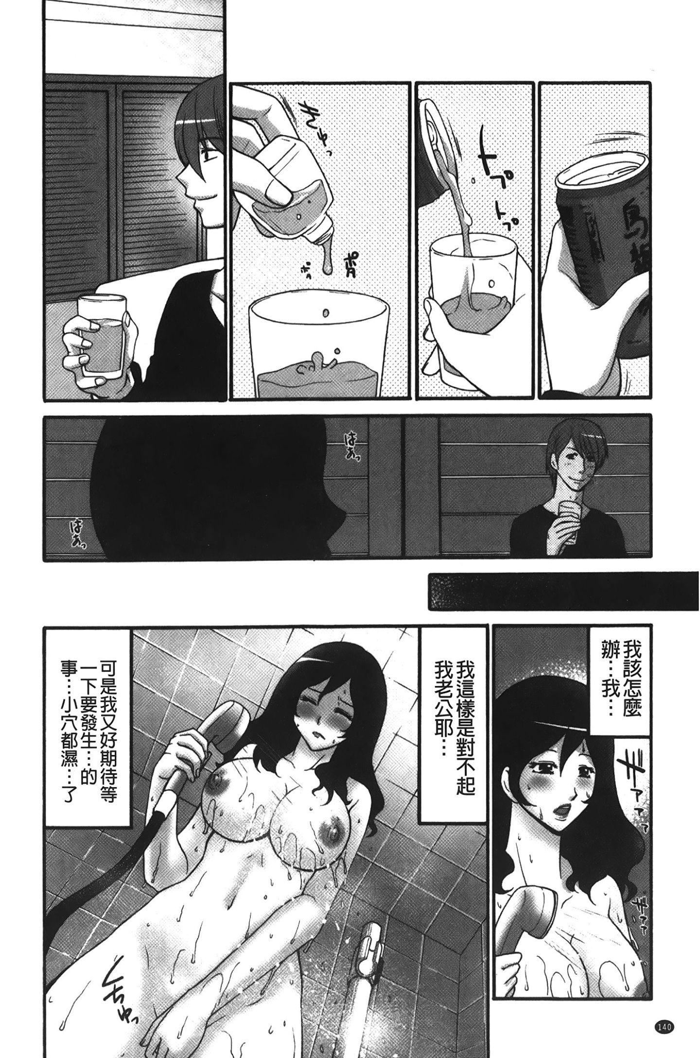 [裹之梦境][矢间野狐]こうそく変态女子[裹之梦境][矢间野狐]こうそく変态女子
