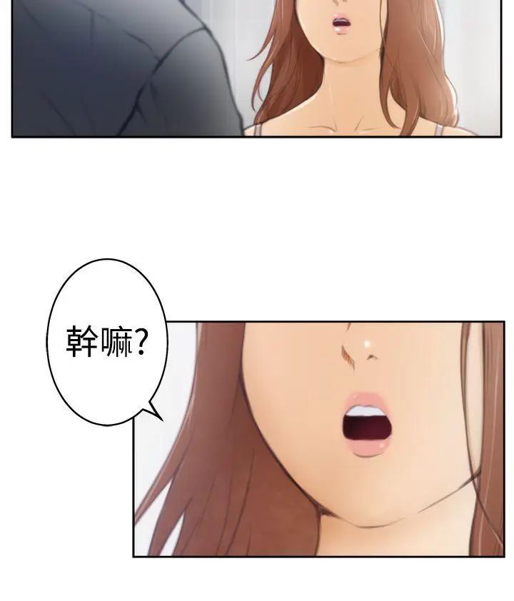 H-Mate第27话-我们只是朋友