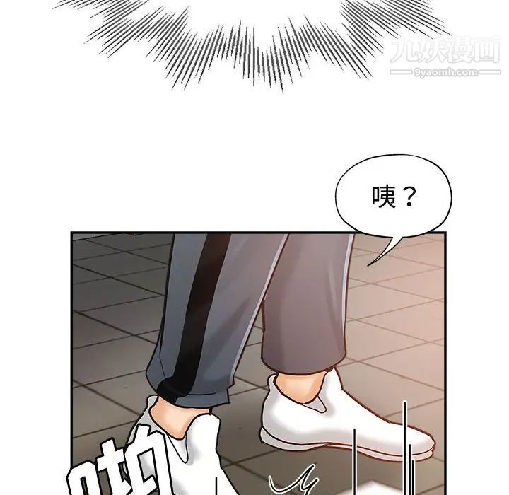 继母的姐妹们第5话