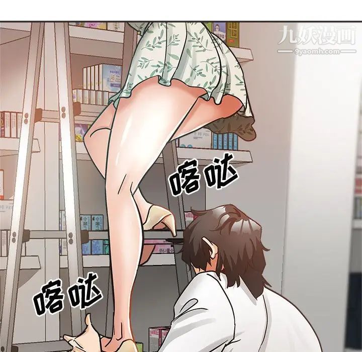 继母的姐妹们第5话