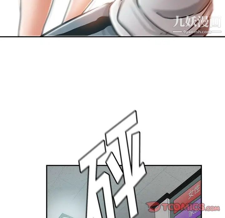 继母的姐妹们第5话