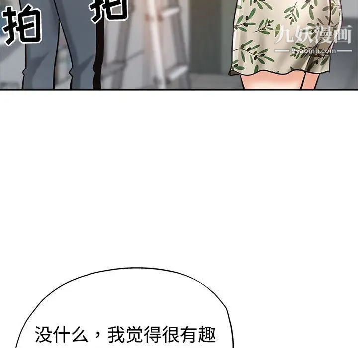 继母的姐妹们第6话