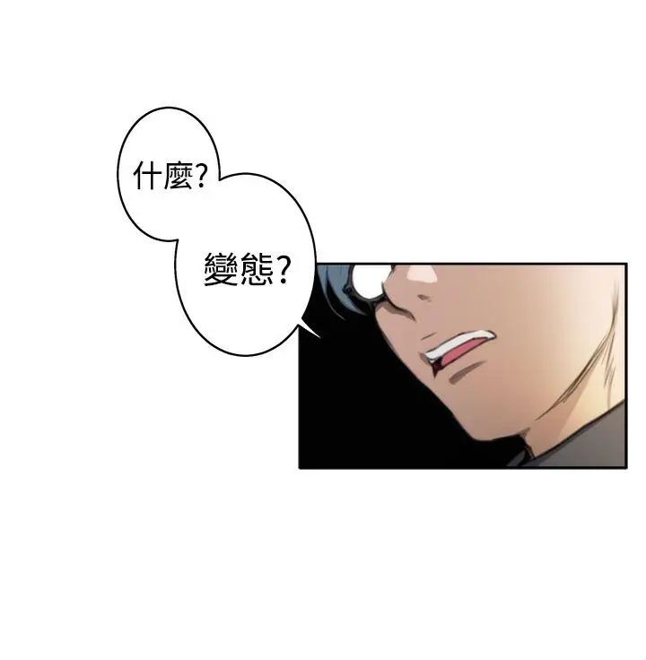 H-Mate第30話-都是妳害的