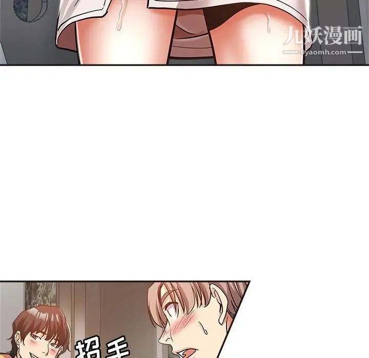 继母的姐妹们第6话