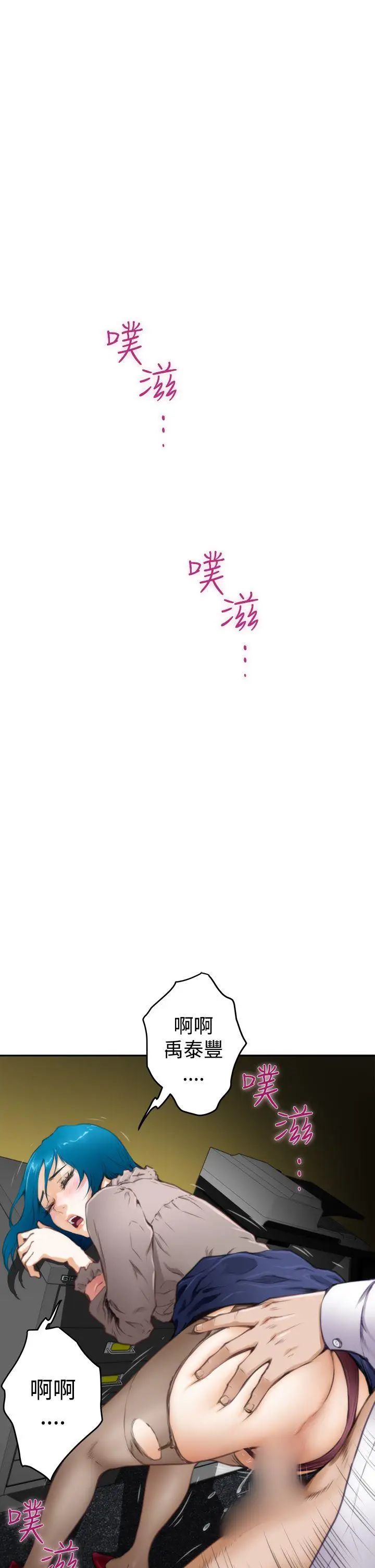 H-Mate第31話-繼續打!