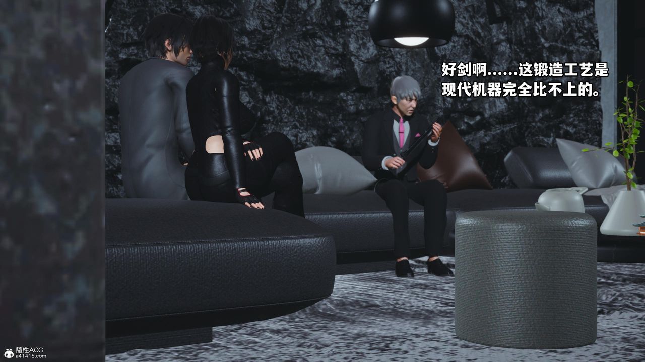 [3D]我成瞭大反派第51話