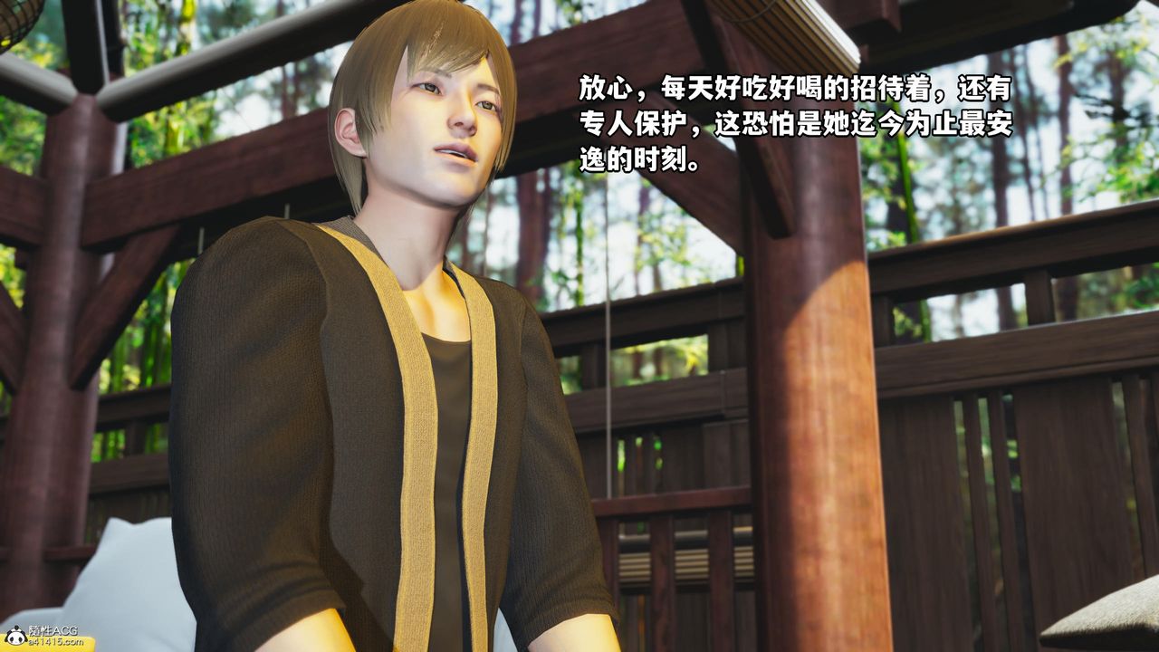 [3D]我成瞭大反派第51話