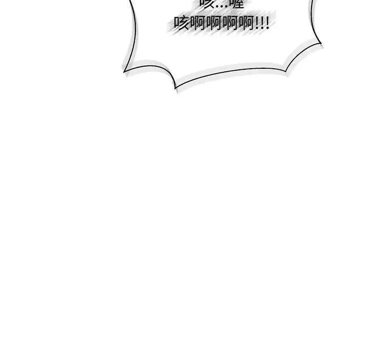 亲爱的你-Liebling！第42话