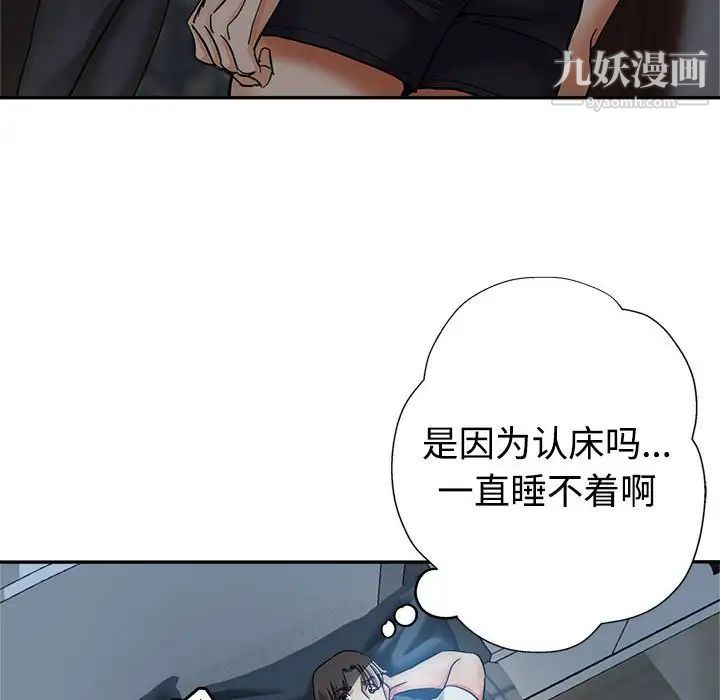 继母的姐妹们第7话