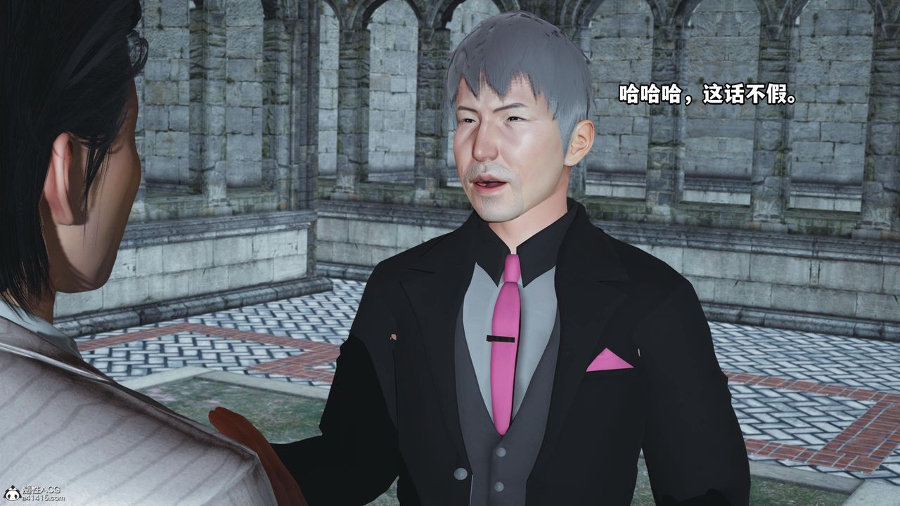 [3D]我成瞭大反派第51話