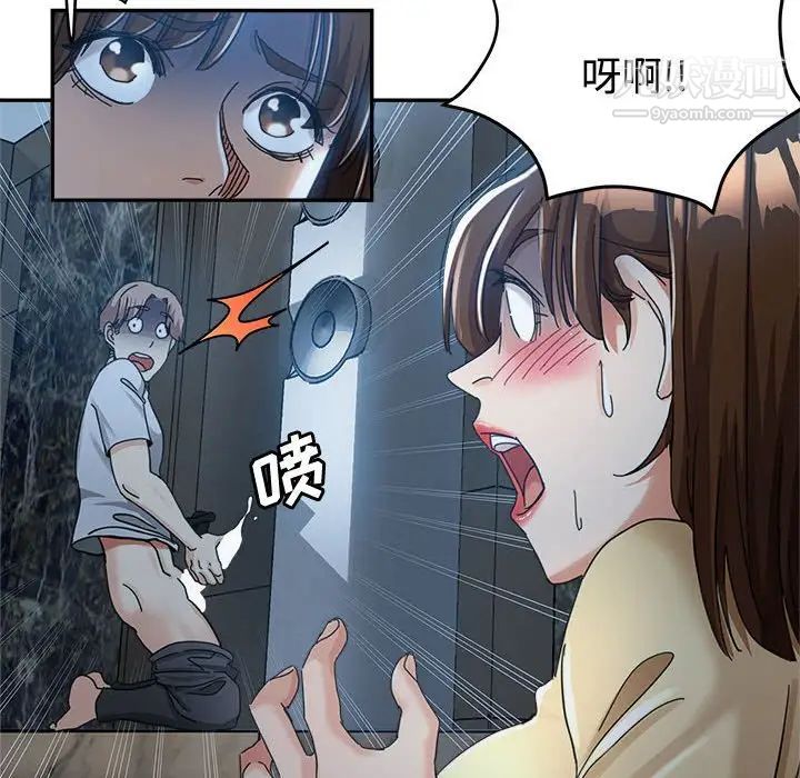 繼母的姐妹們第7話