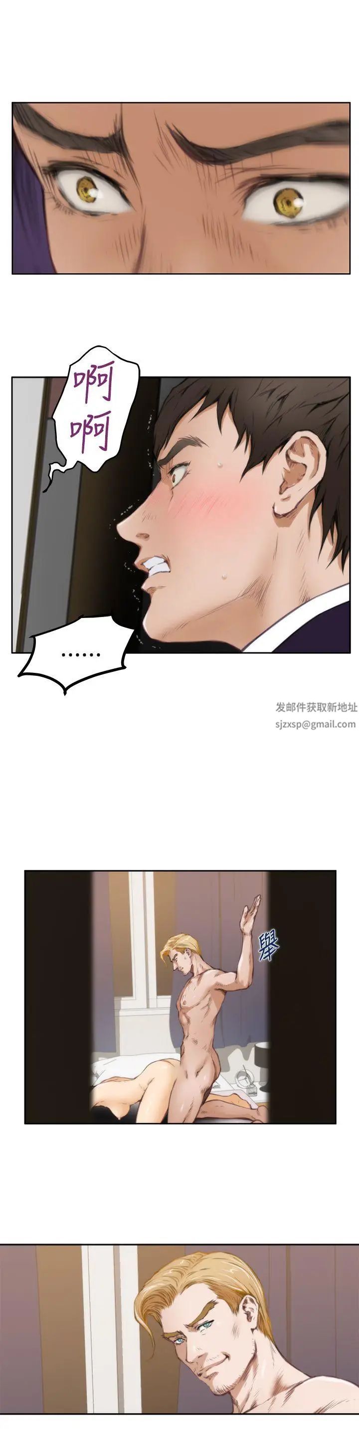 H-Mate第36话-回到原点
