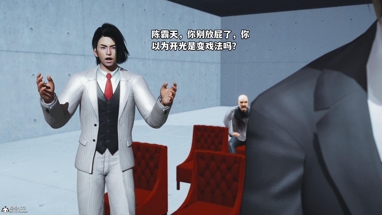 [3D]我成瞭大反派第52話