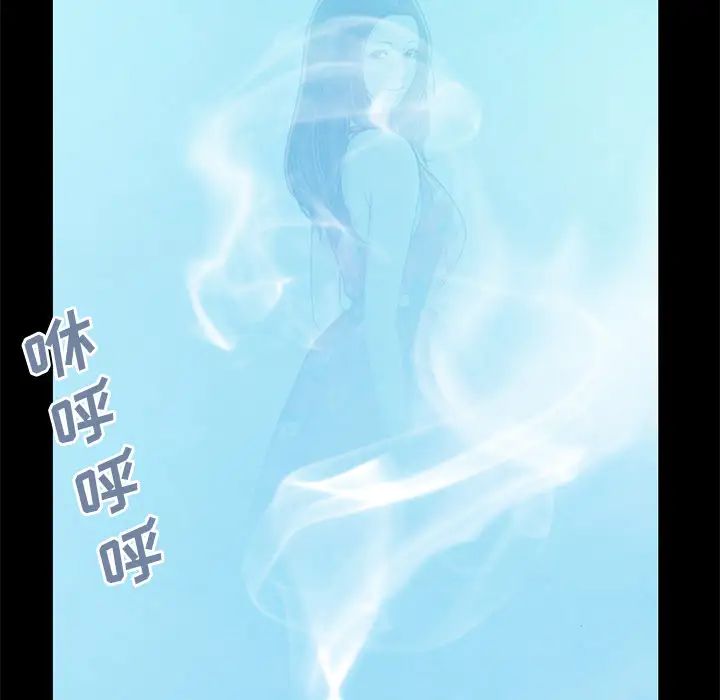 不該有的愛情第1话