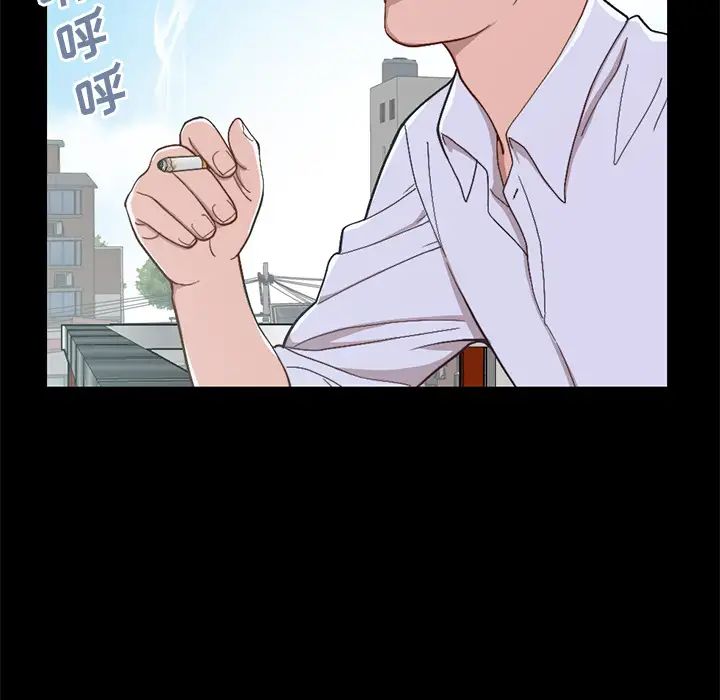 不该有的爱情第1话