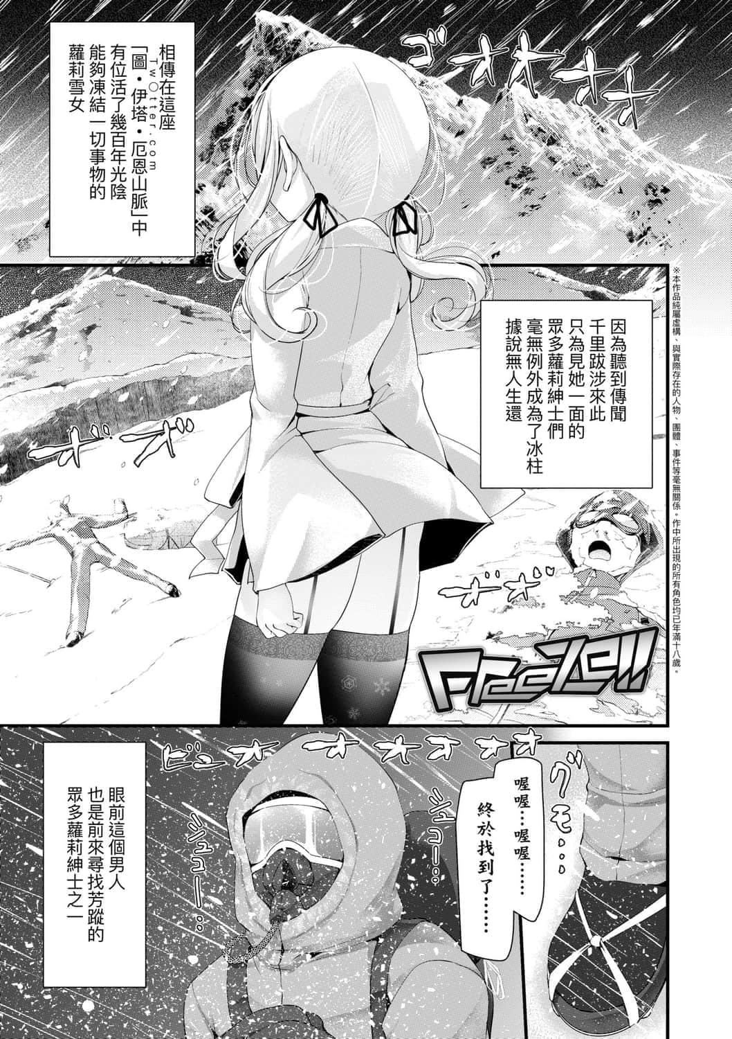 [大噓]年上の少女はお好きですか年上的少女你也很喜歡吧[大噓]年上の少女はお好きですか年上的少女你也很喜歡吧