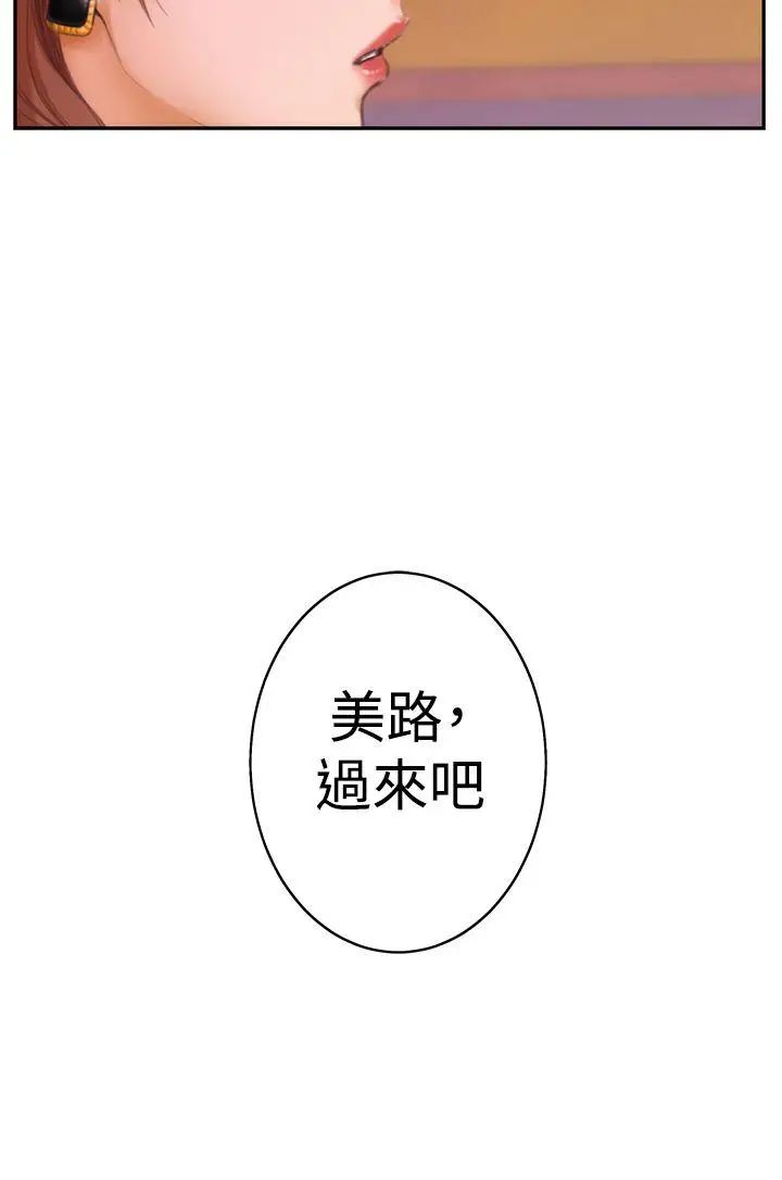 H-Mate第40话-随心所欲