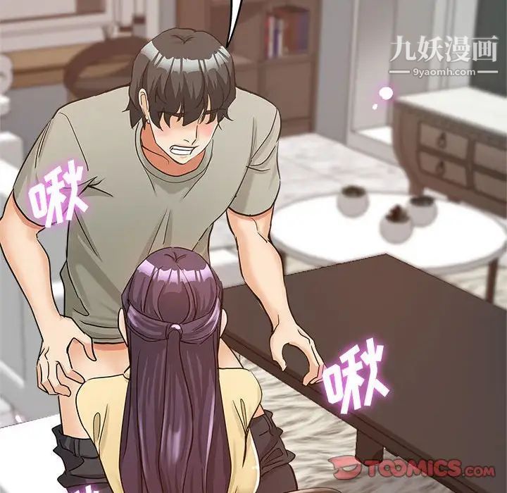 繼母的姐妹們第8話
