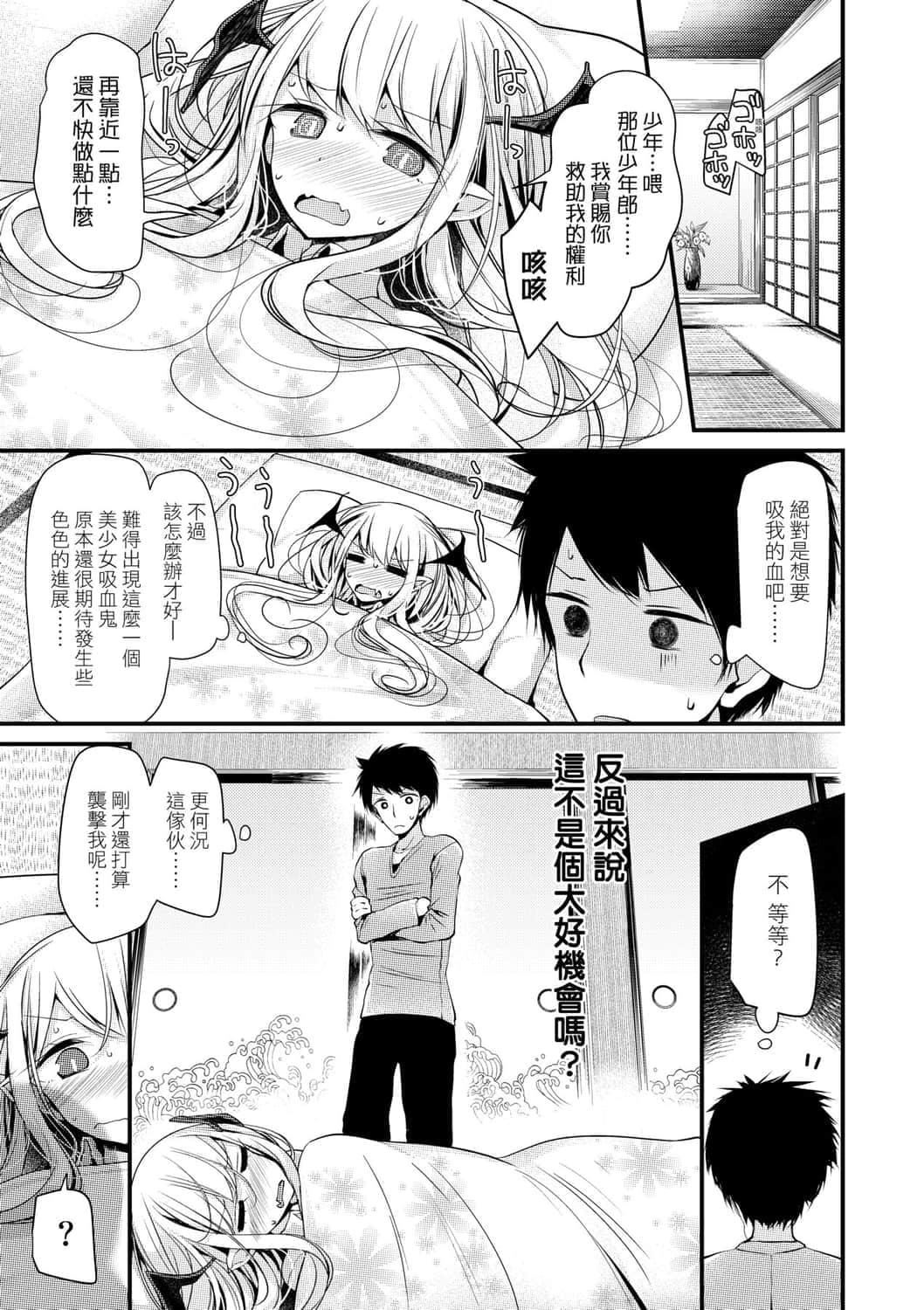[大嘘]年上の少女はお好きですか年上的少女你也很喜欢吧[大嘘]年上の少女はお好きですか年上的少女你也很喜欢吧