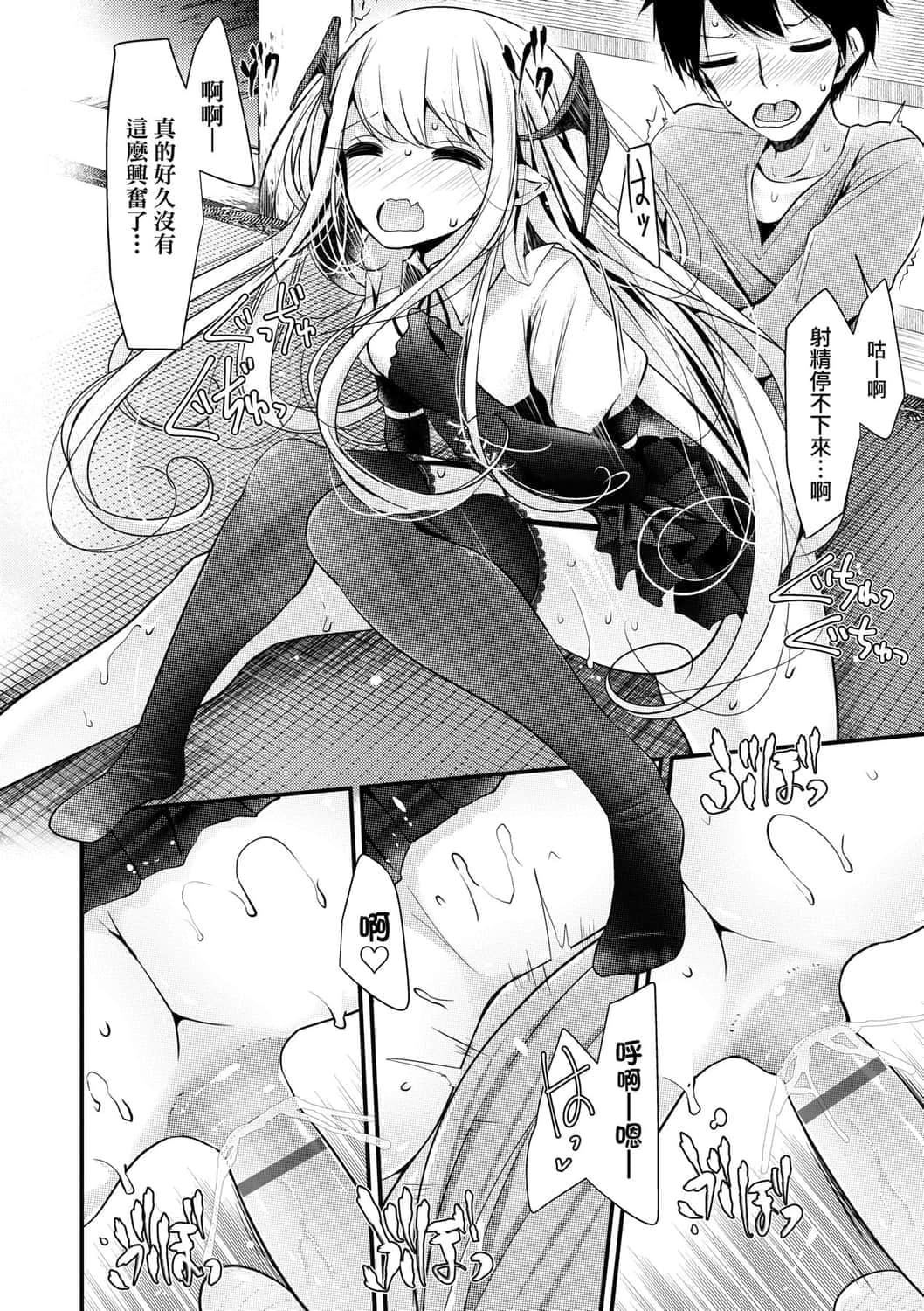 [大嘘]年上の少女はお好きですか年上的少女你也很喜欢吧[大嘘]年上の少女はお好きですか年上的少女你也很喜欢吧