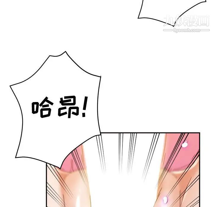 继母的姐妹们第9话