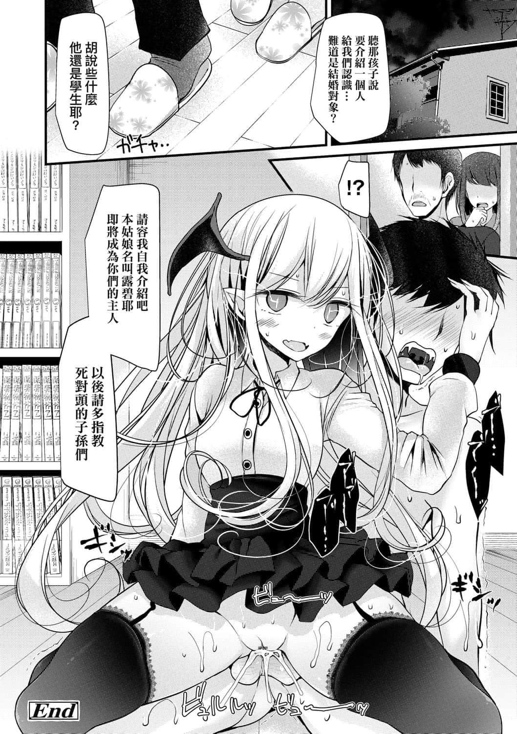 [大嘘]年上の少女はお好きですか年上的少女你也很喜欢吧[大嘘]年上の少女はお好きですか年上的少女你也很喜欢吧