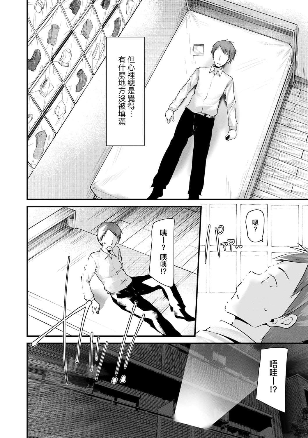 [大嘘]年上の少女はお好きですか年上的少女你也很喜欢吧[大嘘]年上の少女はお好きですか年上的少女你也很喜欢吧
