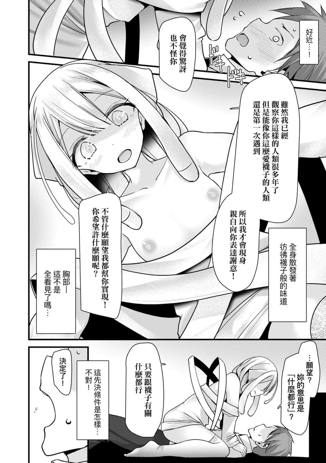 [大噓]年上の少女はお好きですか年上的少女你也很喜歡吧[大噓]年上の少女はお好きですか年上的少女你也很喜歡吧