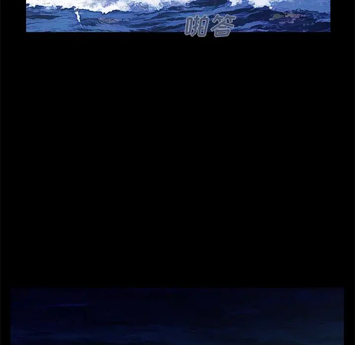 不该有的爱情第1话
