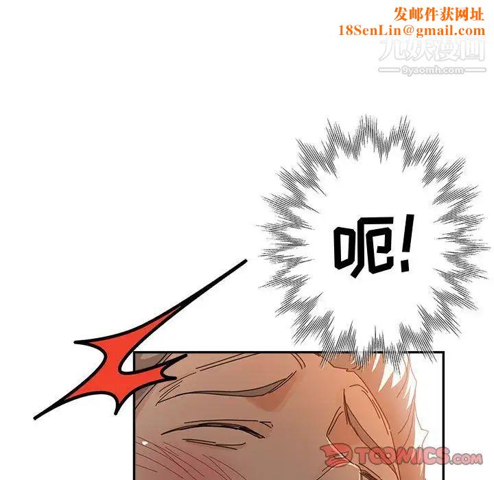 继母的姐妹们第9话