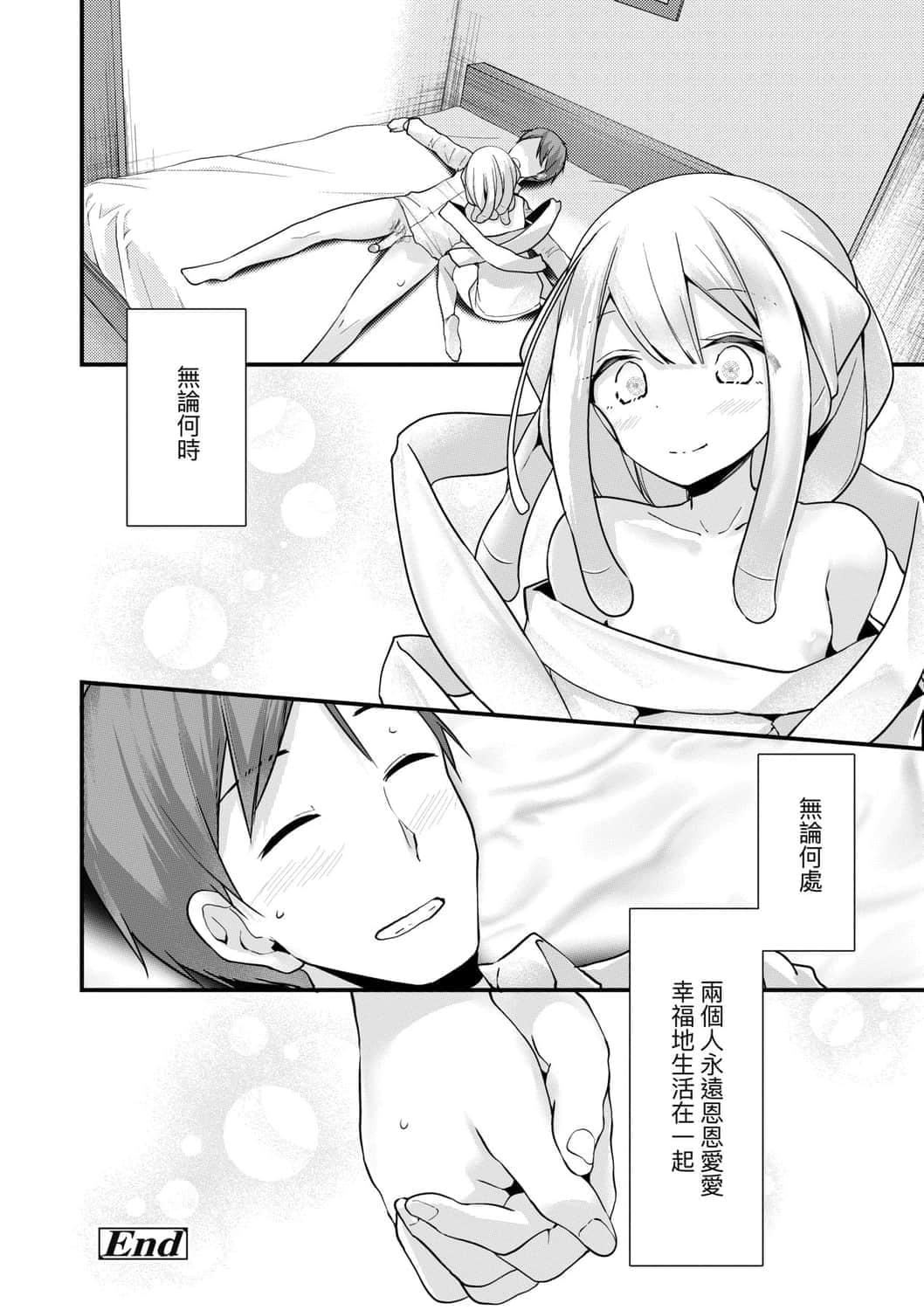 [大噓]年上の少女はお好きですか年上的少女你也很喜歡吧[大噓]年上の少女はお好きですか年上的少女你也很喜歡吧