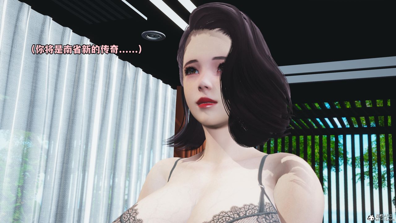 [3D]我成瞭大反派第54話