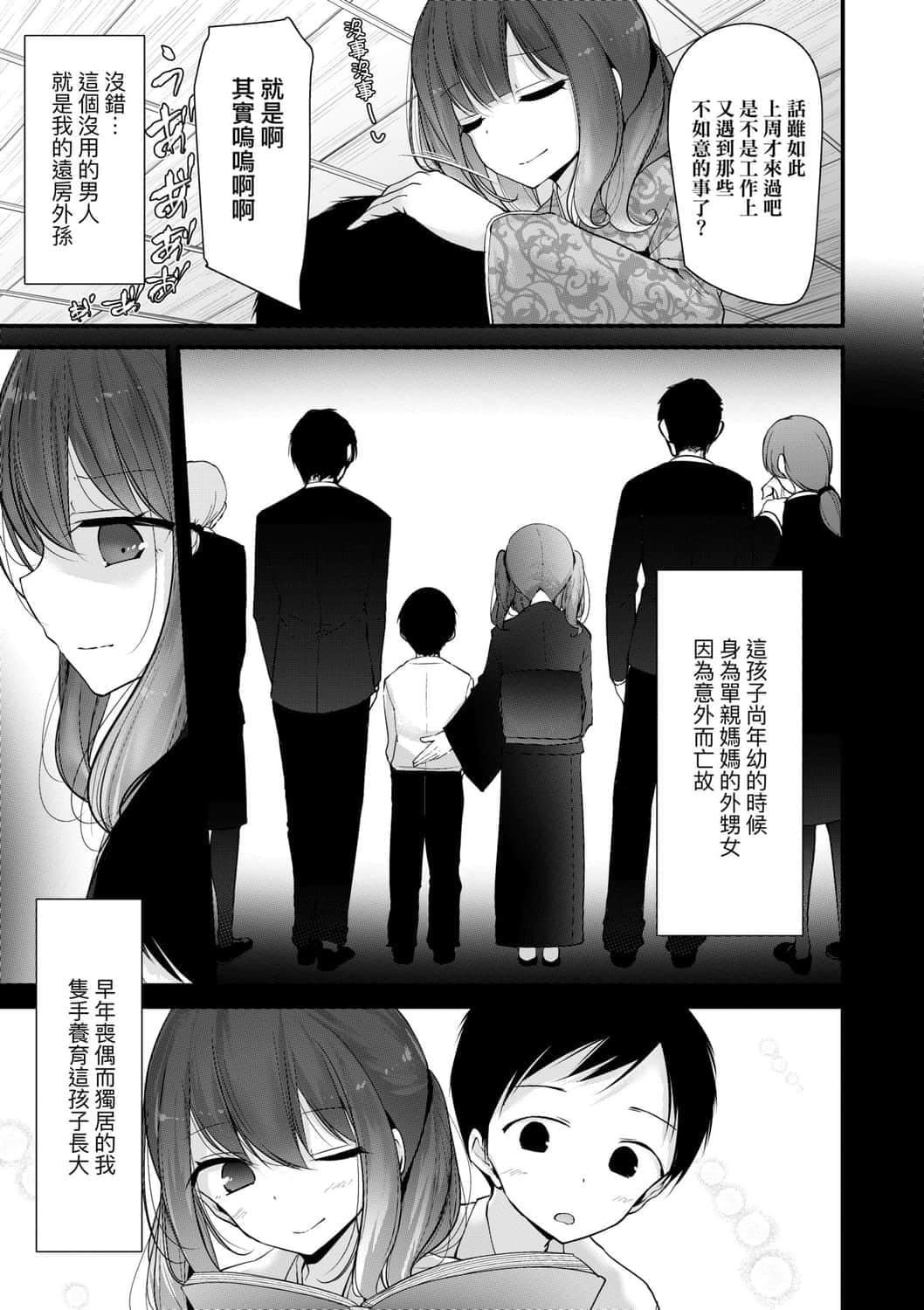 [大嘘]年上の少女はお好きですか年上的少女你也很喜欢吧[大嘘]年上の少女はお好きですか年上的少女你也很喜欢吧