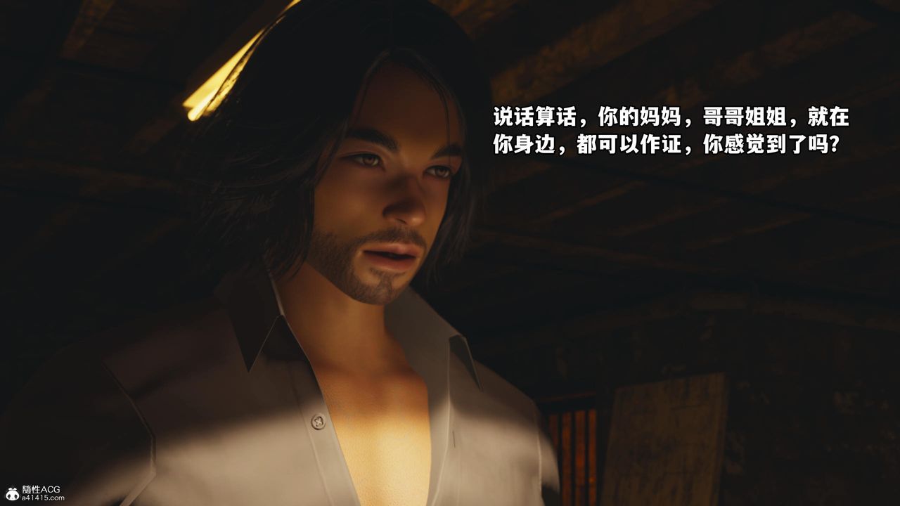 [3D]我成瞭大反派第54話
