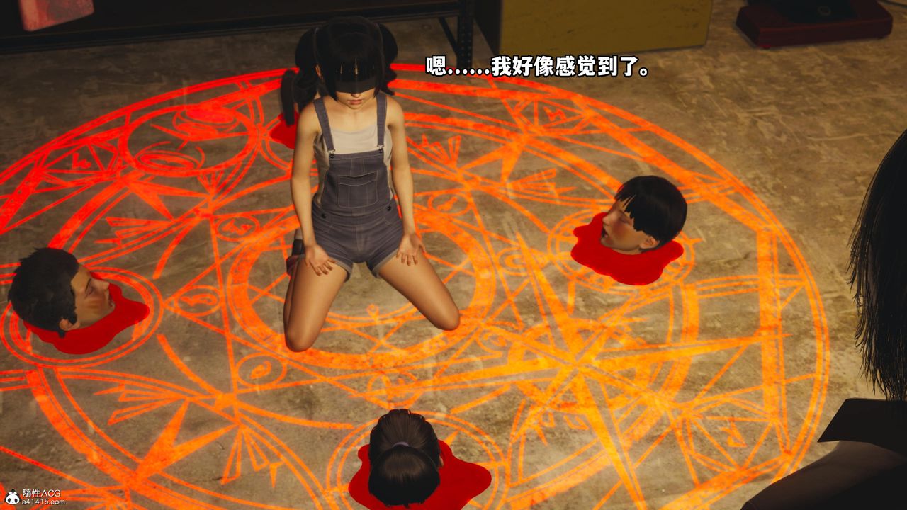[3D]我成瞭大反派第54話