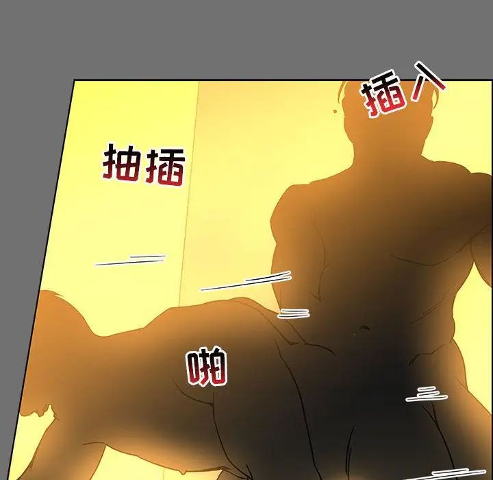 亲爱的你-Liebling！第44话