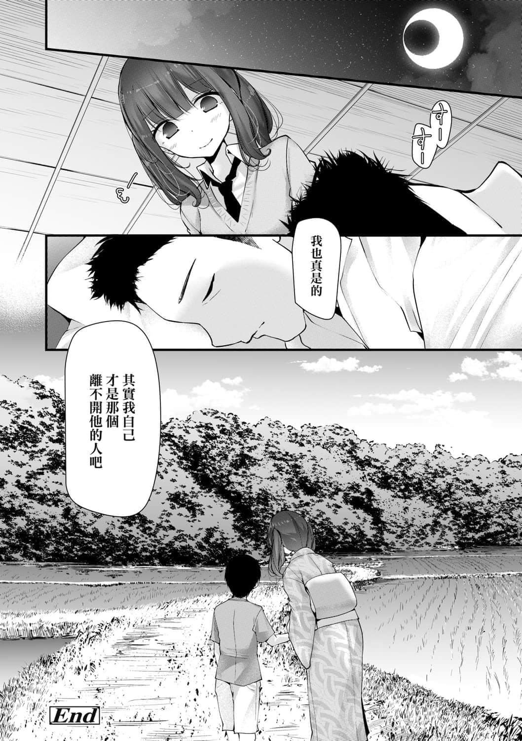 [大噓]年上の少女はお好きですか年上的少女你也很喜歡吧[大噓]年上の少女はお好きですか年上的少女你也很喜歡吧