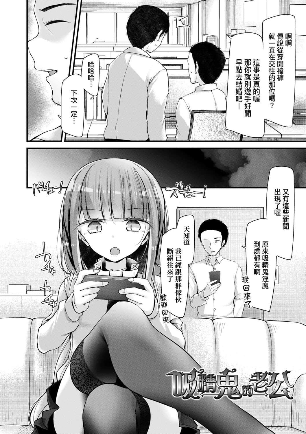 [大噓]年上の少女はお好きですか年上的少女你也很喜歡吧[大噓]年上の少女はお好きですか年上的少女你也很喜歡吧