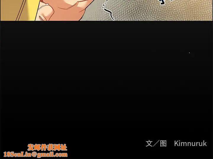 亲爱的你-Liebling！第44话