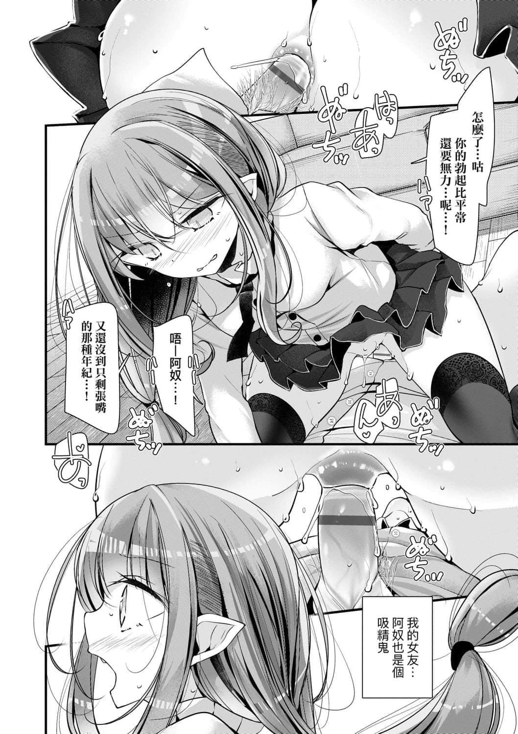 [大噓]年上の少女はお好きですか年上的少女你也很喜歡吧[大噓]年上の少女はお好きですか年上的少女你也很喜歡吧